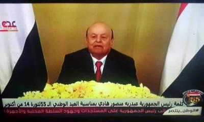 عاجل: في خطابه المتلفز الرئيس هادي القضية الجنوبية هي المرجعية ولن أسمح باقتتال الجنوبيين