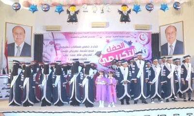 كلية البنات بجامعة سيئون تحتفل بتخرج الدفعة السادسة
