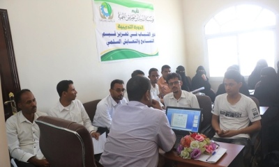 دورة تدريبية في مجال دور الشباب في تعزيز قيّم التسامح والتعايش السلمي تعقد بسيئون