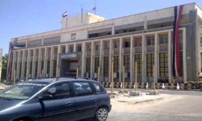 البنك المركزي يعلن توقفه عن طباعة العملات