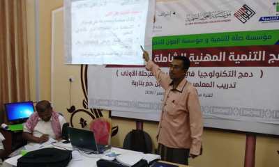 تدشين المرحلة الاولى من برنامج التنمية المهنية الشاملة في ثانوية بن حم بتاربة