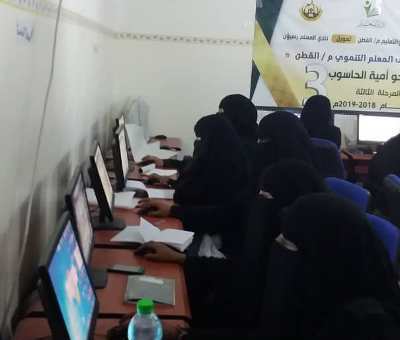 بدء دورة البوربوينت ضمن برنامج محو امية الحاسوب المرحلة الثالثة لمعلمات مديرية القطن