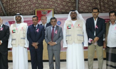 محافظ حضرموت يرعى الحفل الختامي والتكريمي لفعاليات الشهر الوردي أكتوبر شهر التوعية بسرطان الثدي ويكرّم المساهمين في انجاحه