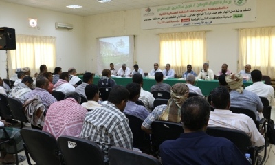 جمعية حضرموت العلمية الزراعية تعقد ورشة عمل لإشهار مخرجات دراسة الواقع الحالي المستقبلي للقطاع الزراعي 