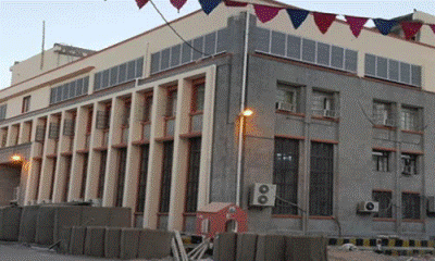 البنك المركزي اليمني يعلن عن بيع “الدولار” للمرضى المسافرين بسعر مخفض