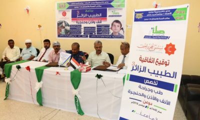 برعاية مدير عام مديرية دوعن..تدشين برنامج الطبيب الزائر الثالث بمستشفى الهجرين 