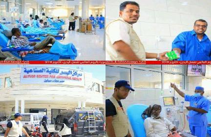 فريق مؤسسة همة شباب.. يستهدف مخيمات اللاجئين الصوماليين ومستشفى سيئون العام ومركز اليسر لغسيل الكلى