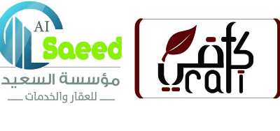 توقيع مذكرة تفاهم بين مؤسسة السعيد للعقار والجمعية التعاونية لبيع قطع سكنية لمتوسطي ومحدودي الدخل