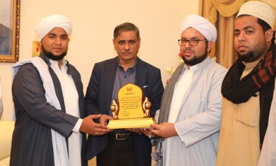 المحافظ البحسني يقدم درع حضرموت لأسرة الفقيد الشيخ المنصب عبدالرحمن بن عبدالله باعباد