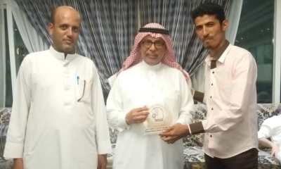 مؤسسة حضرموت للاختراع والتقدم العلمي تكرم الشيخ عبدالله أحمد بقشان بالرياض 