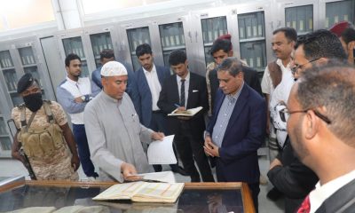 المحافظ البحسني يزور مكتبة الأحقاف للمخطوطات ويطلع على مقتنياتها النادرة 