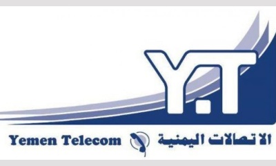 مدير المؤسسة العامة للاتصالات بحضرموت يعين اليزيدي مسؤولاً للصيانة 