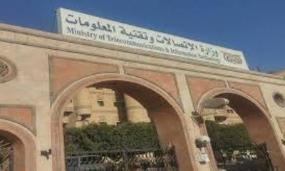 مواطنون من ابناء منطقة حذية بمديرية القطن يناشدون مكتب الاتصالات بوادي حضرموت بالنظر لمعاناتهم