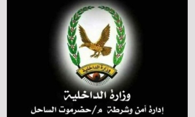 محكمة شرق المكلا الإبتدائية تصدر حكمها بثلاثة متهمين بتعاطي المخدرات 
