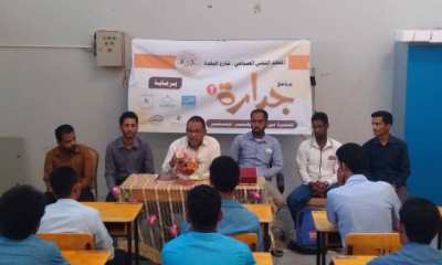 المعهد التقني الصناعي بالمكلا يدشن لأول مرة برنامج جدارة1 