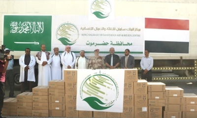 مراكز الكلى بحضرموت تستلم منحة مركز الملك سلمان للإغاثة والاعمال الانسانية من المحاليل والمستلزمات