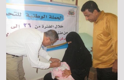 تدشين الحملة الوطنية ضد شلل الأطفال في مديرية الشحر