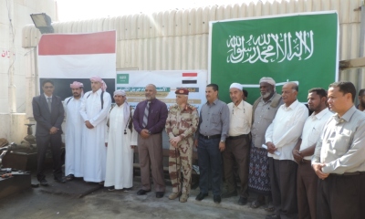 ضمن المنحة السعودية لتخفيف معاناة الشعب اليمني استلام الدفعة الأولى لمادة الديزل لكهرباء وادي حضرموت