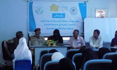 ندوة توعوية حول السلامة المهنية وحقوق المرأة العاملة