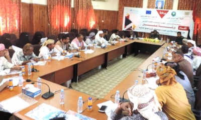 ورشة عمل حول أهمية شهادة الميلاد ودور القيادات المجتمعية في تعزيز أهميتها القانونية تعقد بسيئون