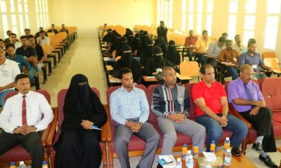 تدشين البرنامج التدريبي الأول لطلاب المستوى الرابع بكلية القانون جامعة حضرموت 