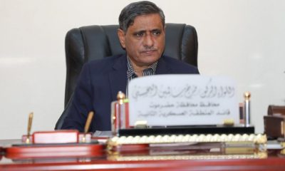 البحسني يكلف العمودي مهام المحافظة اثناء فترة زيارته للرياض 