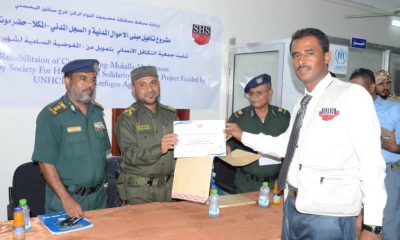 مدير أمن وشرطة ساحل حضرموت يفتتح مبنى الأحوال المدنية بحلته الجديدة