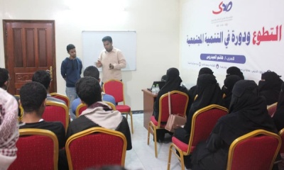 بمناسبة يوم التطوع العالمي.. صدى تنظم محاضرة عن التطوع ودوره في التنمية المجتمعية