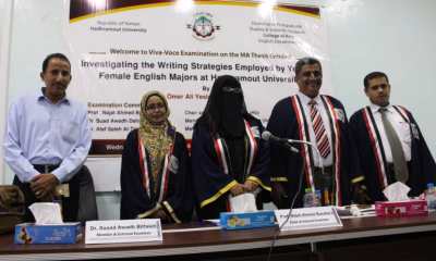 الماجستير بامتياز للباحث /عمر مكارم من جامعة حضرموت