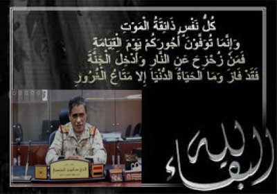 المحافظ البحسني يعزي الدكتور بامقاء في وفاة والده