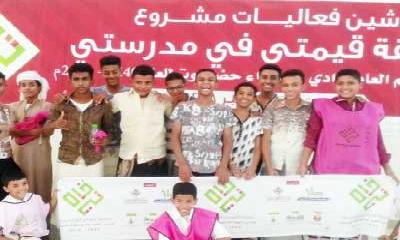 مديرية شبام تشارك بثلاث مدارس وتحرز على لقبين