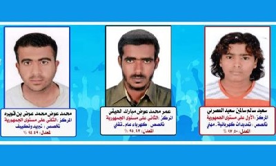 السلطة المحلية بمديرية غيل باوزير تهنئ إدارة شعب معاهد التعليم الفني والتدريب المهني بغيل باوزير