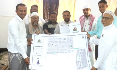 اتحاد الملتقيات الشبابية التطوعية بحضرموت الوادي يتسلم وثيقة قطعة الارض المجانية 