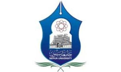 جامعة سيئون بالشراكة مع مكتب وزارة الثقافة بحضرموت يحتفلا باليوم العالمي للغة العربية