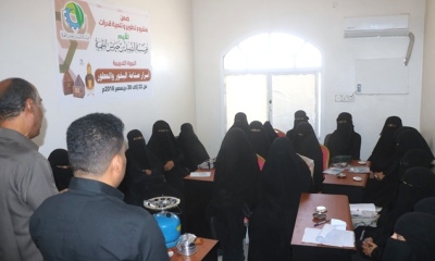 دورة تدريبية ل 25 امرأة وفتاة لصناعة البخور والعطور بمؤسسة الشهيد بن حبريش للتمية بمدينة سيئون