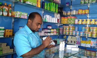 الشحر : لجنة التفتيش الغذائي وحماية المستهلك تصادر كميات من الأدوية منتهية الصلاحية