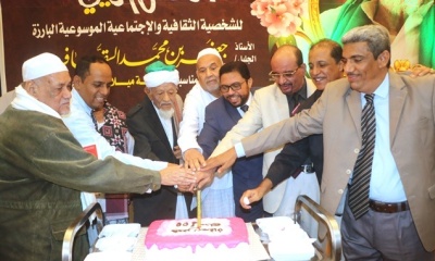 وزارتي الثقافة والاعلام والسلطة المحلية والاذاعة يكرّمون الشخصية الثقافية والاجتماعية الموسوعية المعمّر/ جعفر السقاف