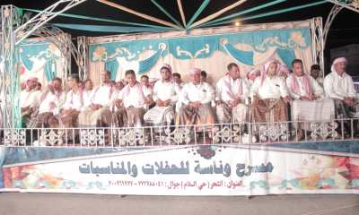 مدينة الشحر تزف 86 عريساً وعروس في الزواج الجماعي المُيسر العاشر للعام 2018 م