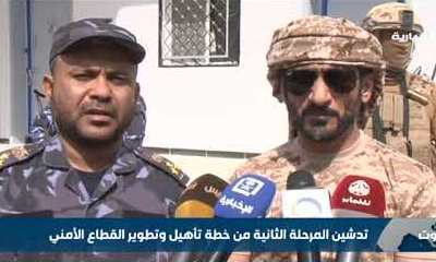 تدشين المرحلة الثانية خطة تأهيل وتطوير القطاع الأمني بساحل حضـرموت