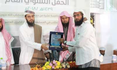 مؤسسة وادي عمد الخيرية تقيم حفلها السنوي و تحتفل بتكريم 22 حافظا وتكرم الأوائل في المسابقة الرمضانية