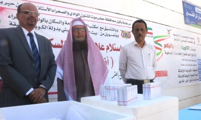 مؤسسة الضمير الخيرية تسلم مكتب الصحة بحضرموت الوادي 2000 فيال لعلاج مرضى السكري