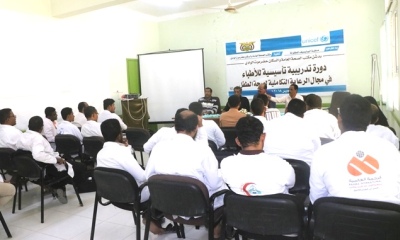 دورة تأسيسية في مجال الرعاية التكاملية لصحة الطفل للأطباء بحضرموت الوادي والصحراء تبدأ بسيئون