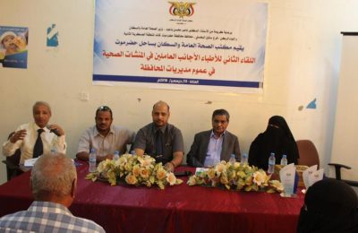 محافظ حضرموت يكرّم الأطباء الأجانب العاملين في المنشآت الصحية بعموم مديريات المحافظة