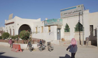 اتفاق يعلق إضراباً شاملاً لمتعاقدي مستشفى تريم حضرموت