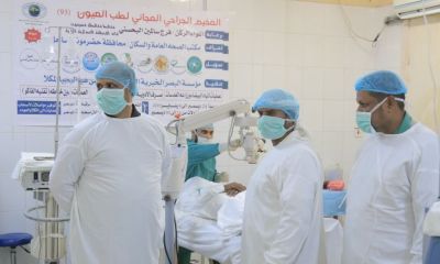 اجراء 556 عملية لمخيم العيون المجاني بدعم رجال أعمال وشركات تجارية بحضرموت