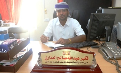 خريجة من اصحاب الهمم والاعاقة تباشر عملها بالإدارة العامة للمعلومات والاحصاء بديوان الوكيل