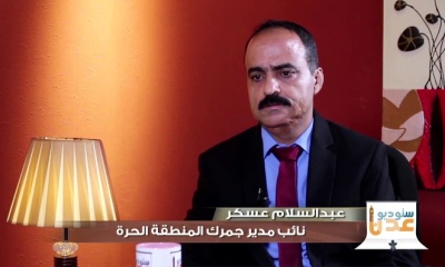 نائب مدير الجمارك يؤشر إلى الجهات التي اغتالت الشهيدين جعفر والإدريسي ويفنّد أسباب توجّه التجّار إلى عمان