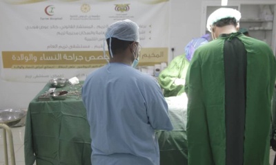 مؤسسة بن كردوس للتنمية تدشن أعمال المخيم الجراحي الرابع في تخصص جراحة النساء والولادة بتريم
