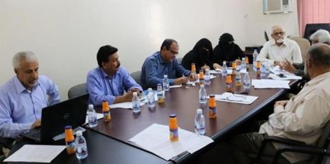 اللجنة العلمية للمؤتمر العلمي الرابع بجامعة حضرموت تعقد اجتماعها الثاني لمناقشة عناوين ومحاور المؤتمر