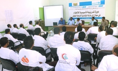 اختتام الدورة التأسيسية في مجال الرعاية التكاملية لصحة الطفل للأطباء بحضرموت الوادي والصحراء